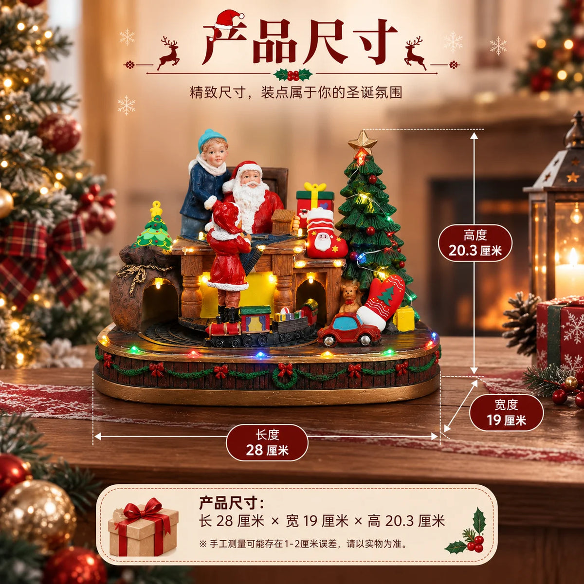 Spinning Train Music Ornament Festive Christmas Desktop Decor